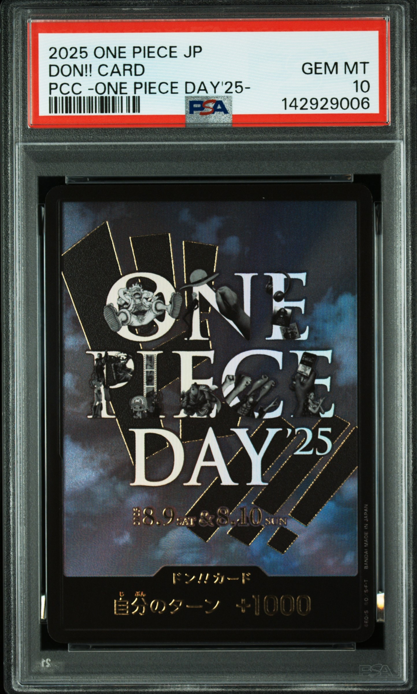 PSA10】ドン!!カード : ONE PIECE DAY'25 (プレミアムカード