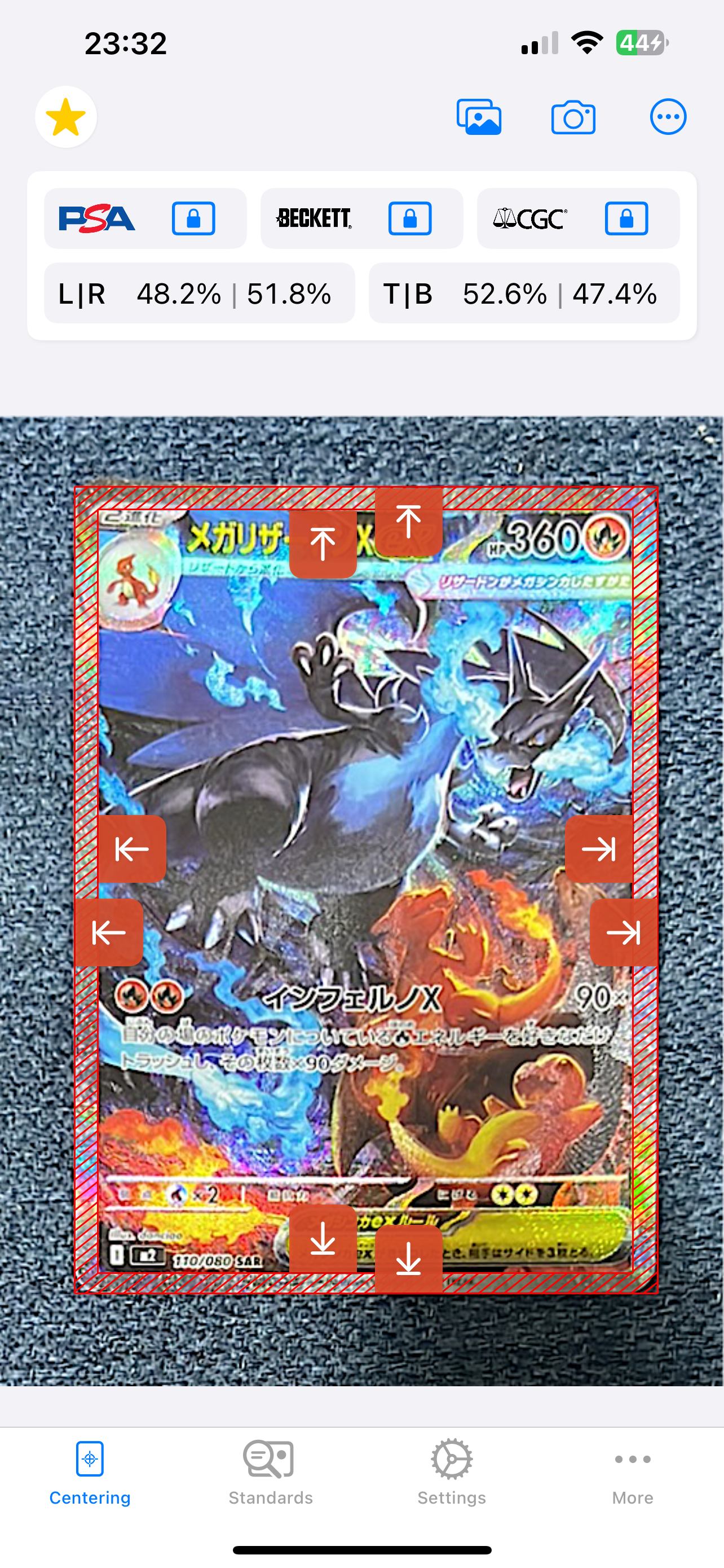 メガリザードンXex SAR [M2 110/080](拡張パック「インフェルノX」)