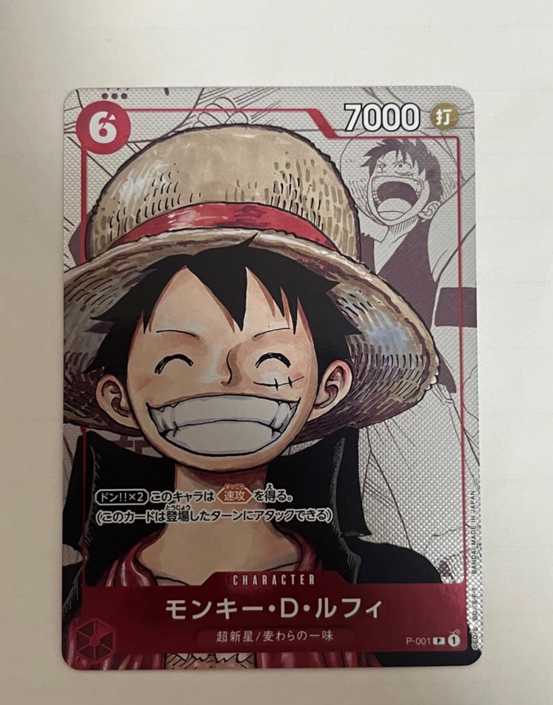 PSA10】モンキー・D・ルフィ P [P-001] (チャンピオンシップセット