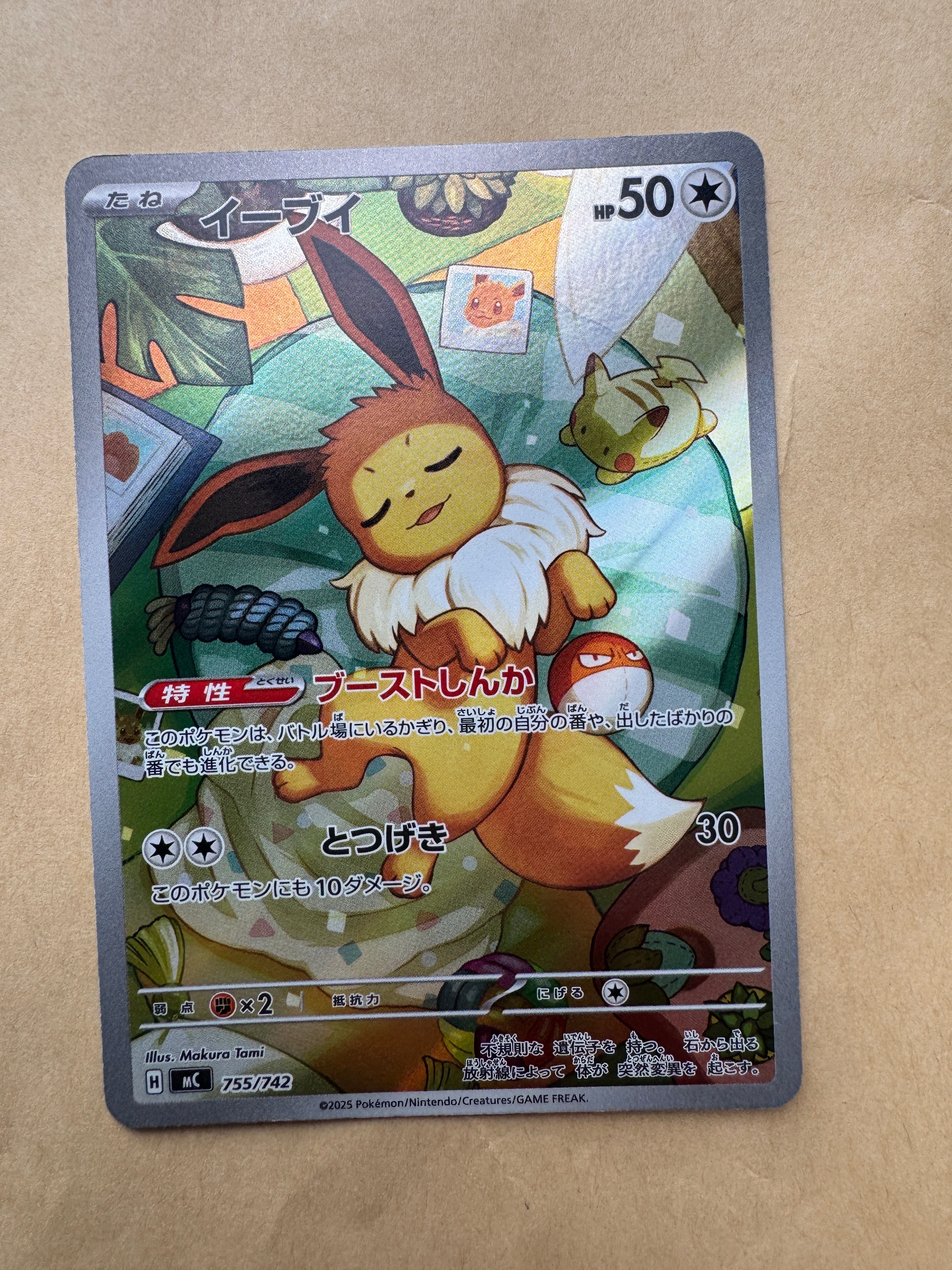 psa9 カスミのコダックLV.18 旧裏 [PMCG-G1 No.054] psa9 カスミのコダックLV.18 旧裏 [PMCG-G1 No.054] psa9 カスミの