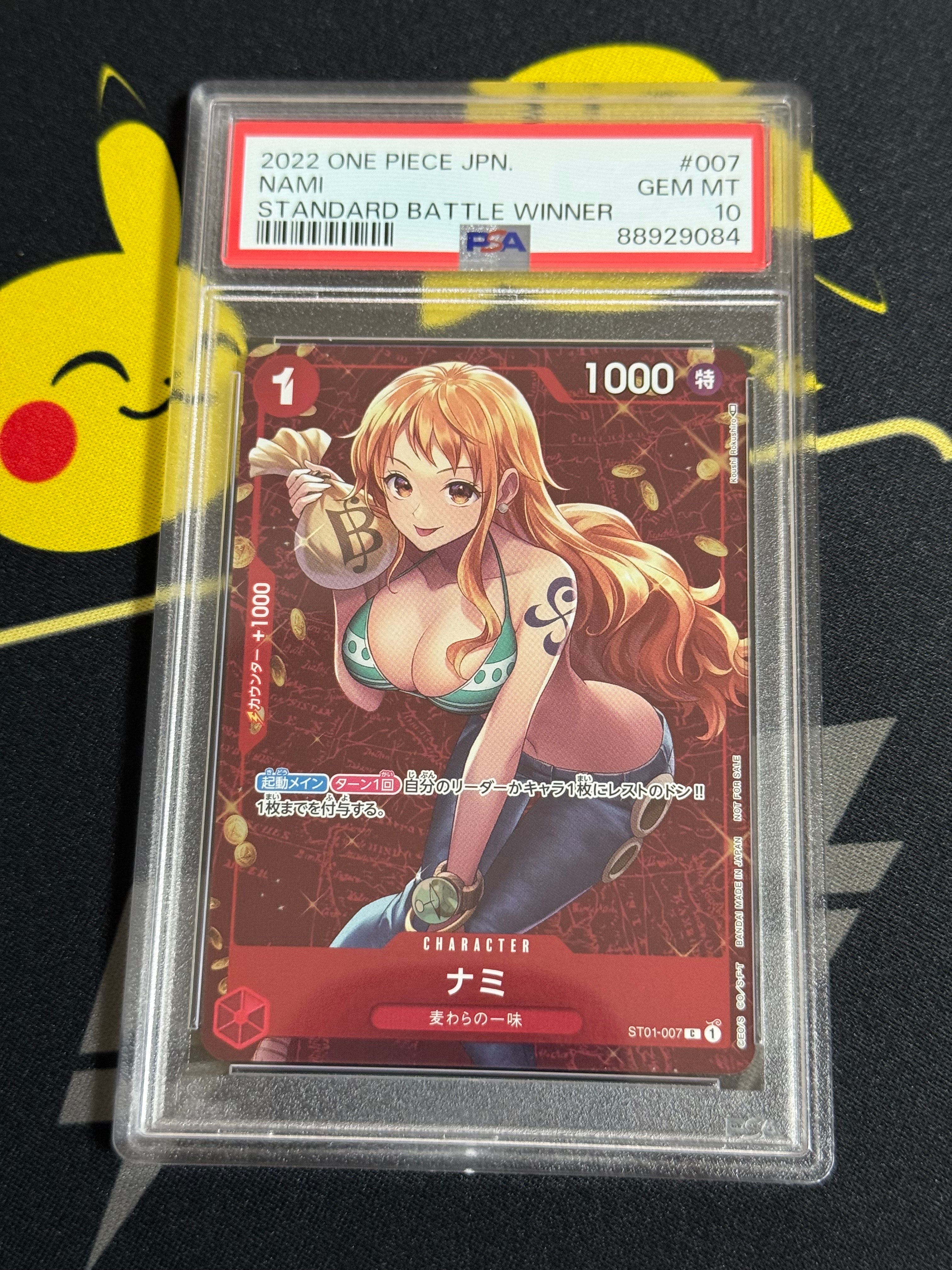 ナミ P [ST01-007]  (スタンダードバトル 優勝記念品)