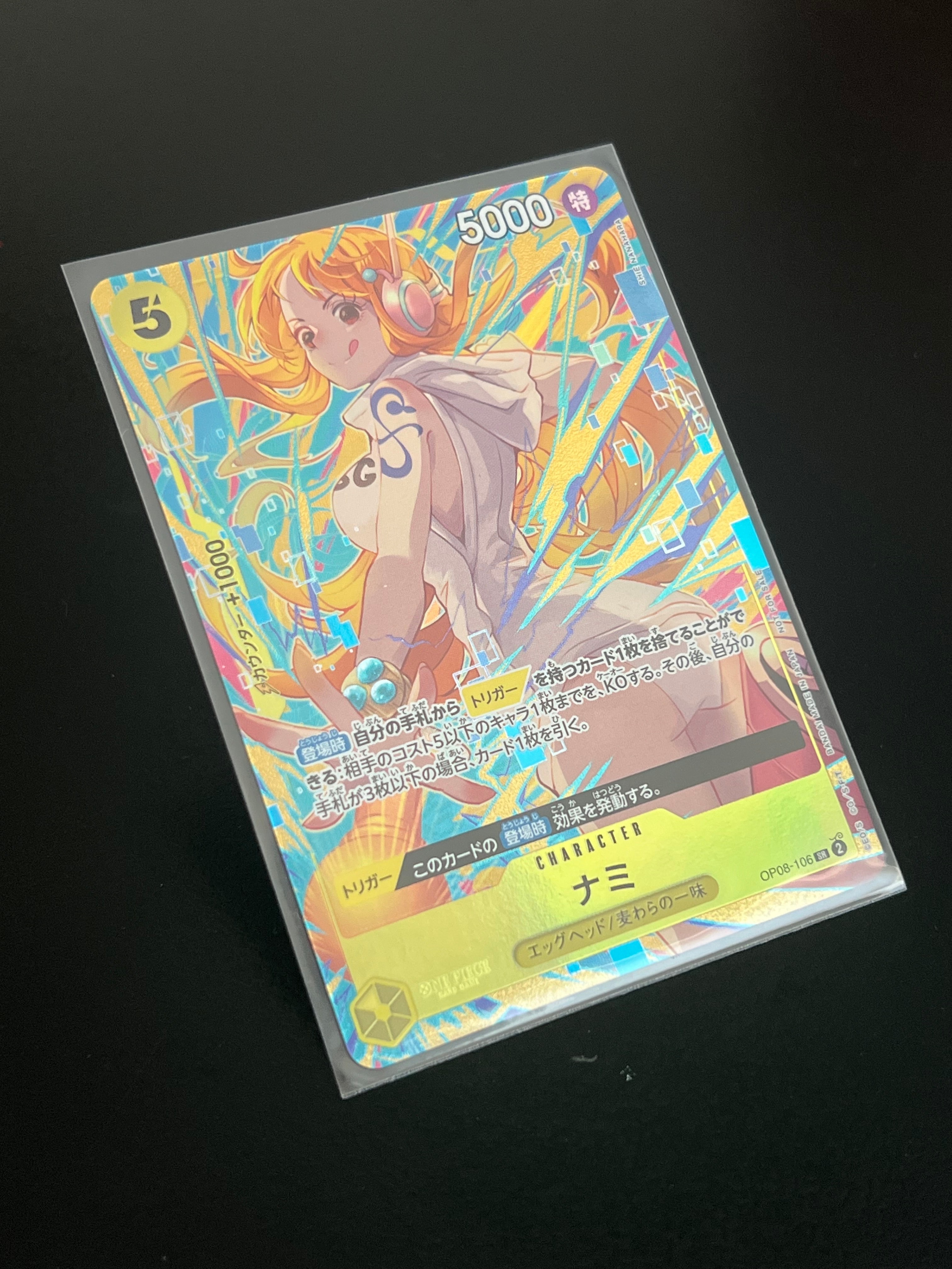 ナミ SR [OP08-106](「プロモーションパックEX Vol.3」)