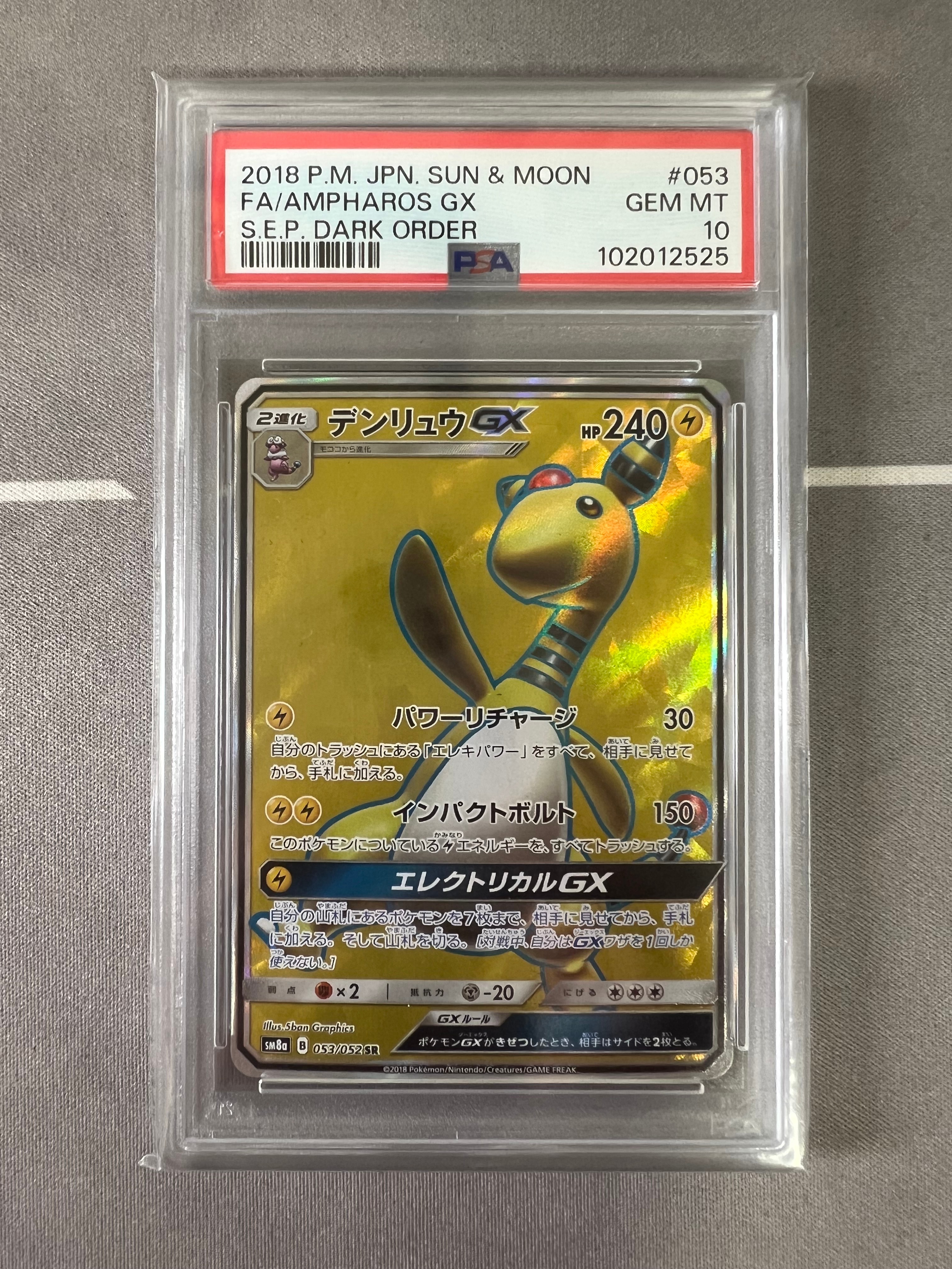 PSA10】ゼニガメ [CLK 001/032](ポケモンカードゲーム Classic) 1枚の