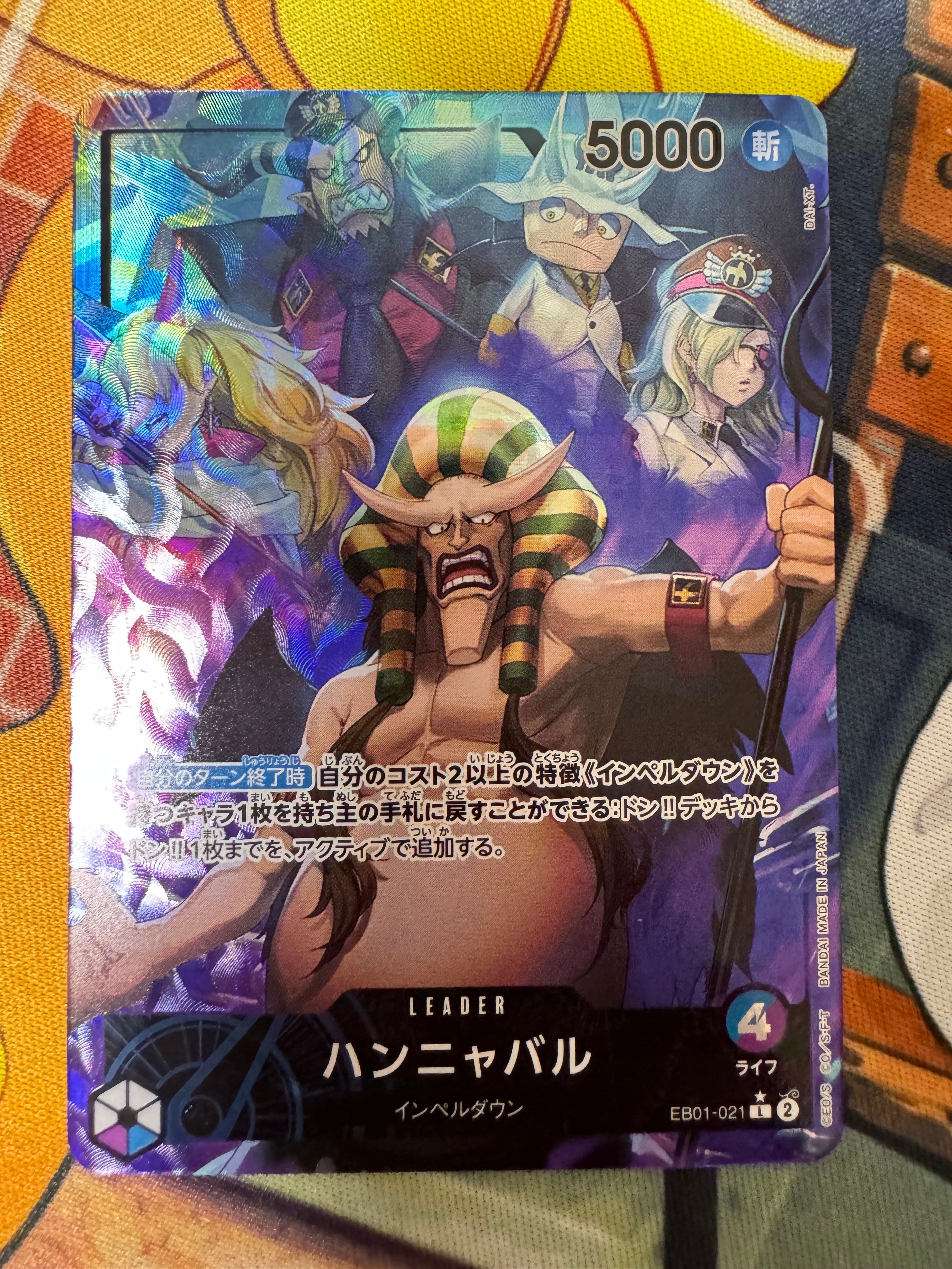 Hannyabal L-P [EB01-021] (Extra Booster Memorial Collection)