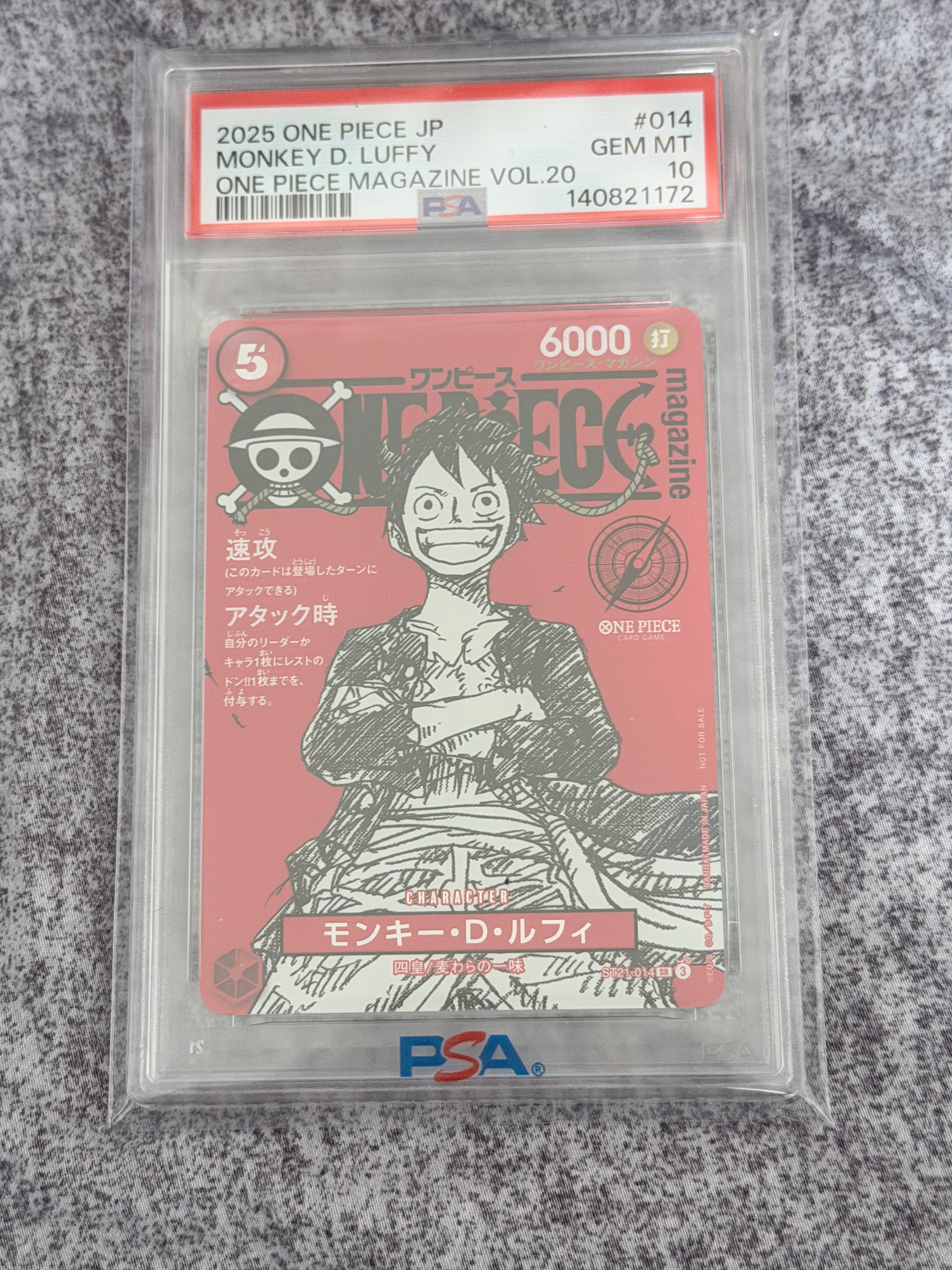 モンキー・D・ルフィ SR [ST21-014](プロモーションカード「ワンピースマガジン 特集 週刊少年ジャンプとワンピース 020」)