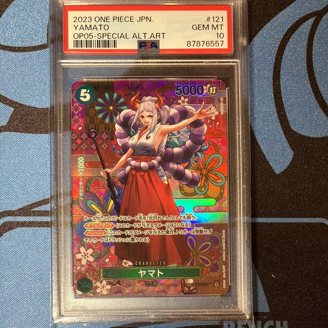 ヤマト SEC-SPC [OP01-121] (ブースターパック 新時代の主役)