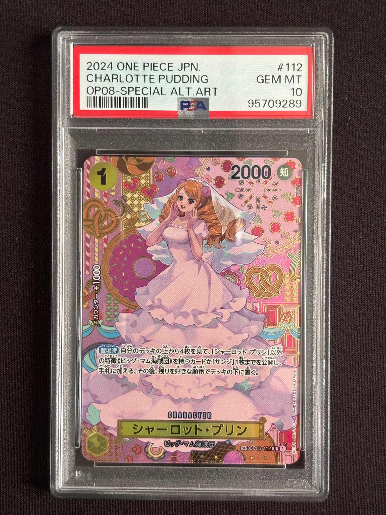 PSA10】シャーロット・プリン R-SPC [OP03-112](ブースターパック「二