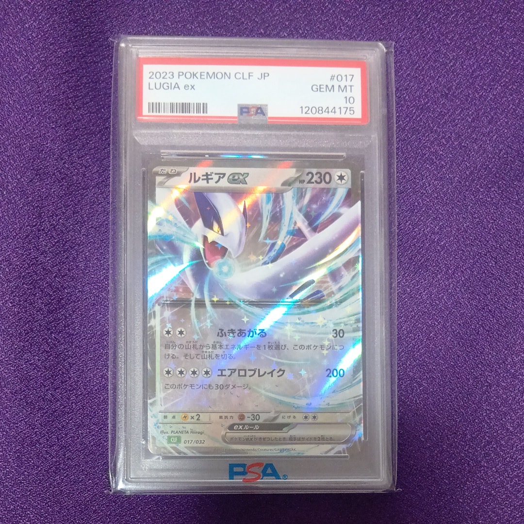 コイキング ☆ :1ED [web 035/048](ポケモンカード☆web)の新品/中古