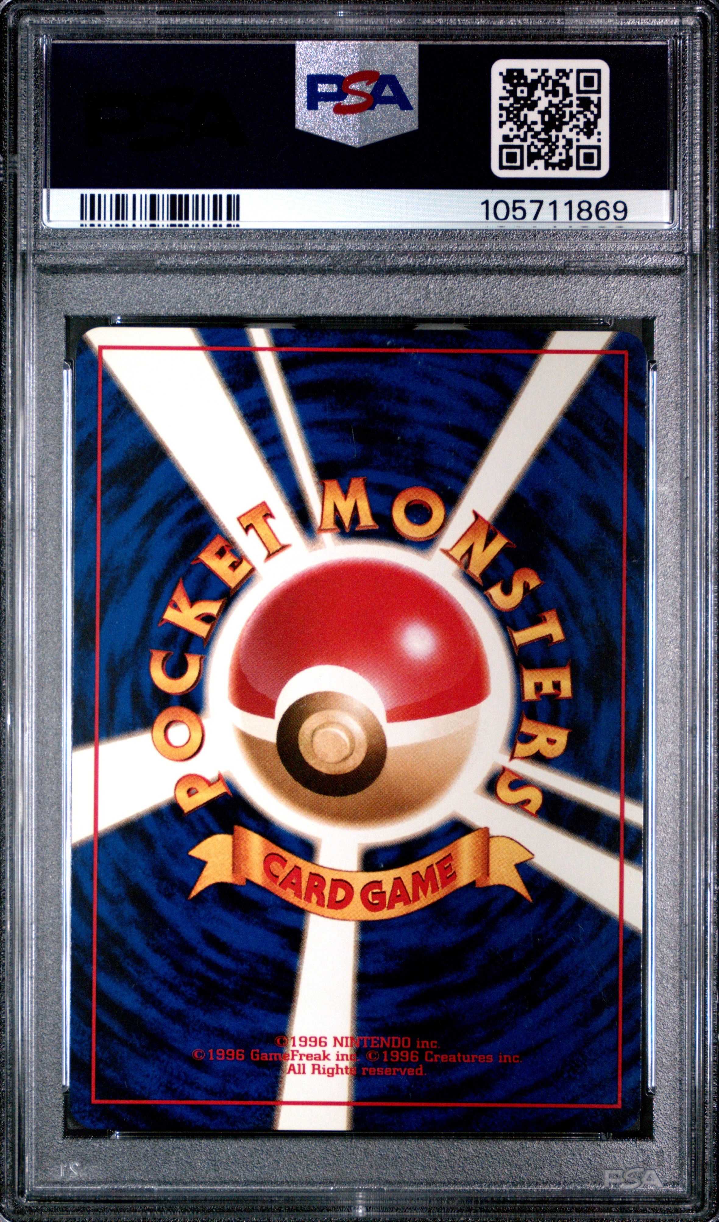 PSA 10]Alakazam : Old Back [PMCG1-2](Expansion Pack 