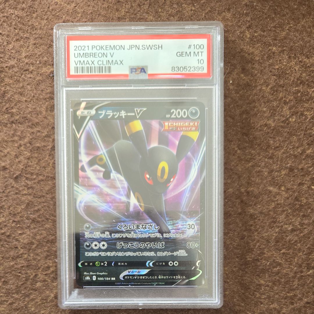 対立の終わり　かなで　psa10 対立の終わり かなで R SP PSA10 Angel Beats!