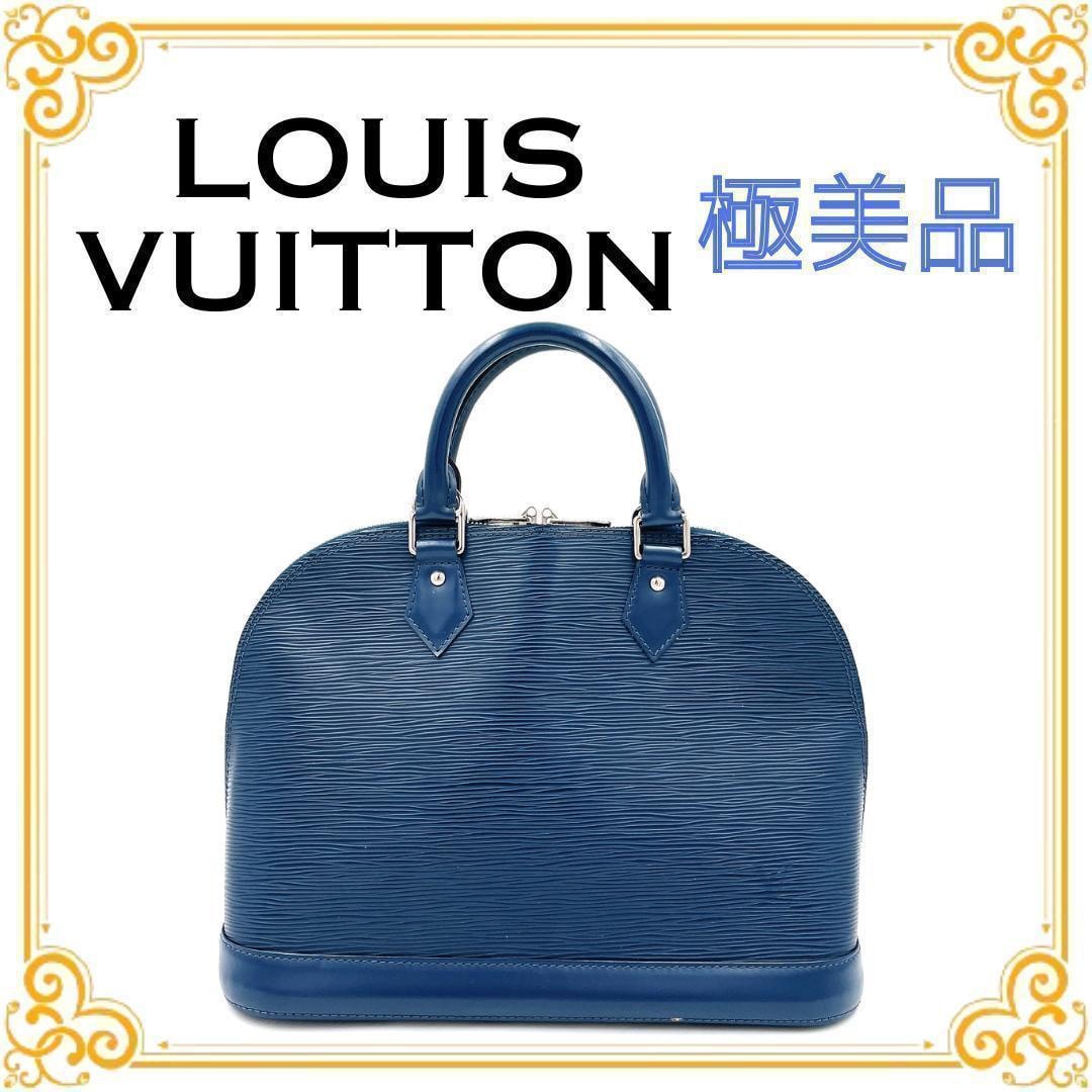 ■極美品■ LOUIS VUITTON ルイヴィトン エピ アルマPM ハンドバッグ ネイビー レザー レディース シルバー金具 シンプル ブランド