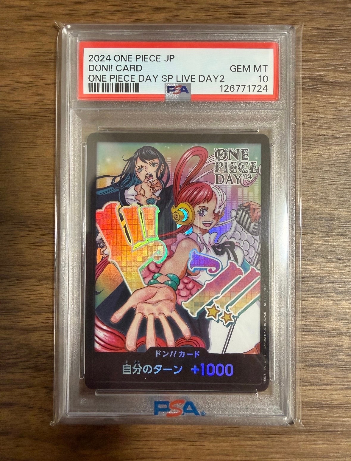 ドン!!カード : ナミ スーパーパラレル (エクストラブースター