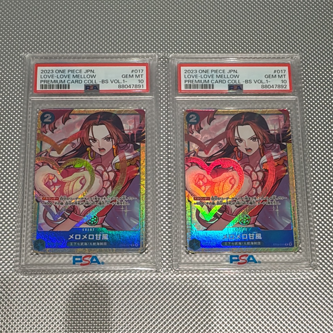 PSA10】メロメロ甘風 C [ST03-017] (プレミアムカードコレクション