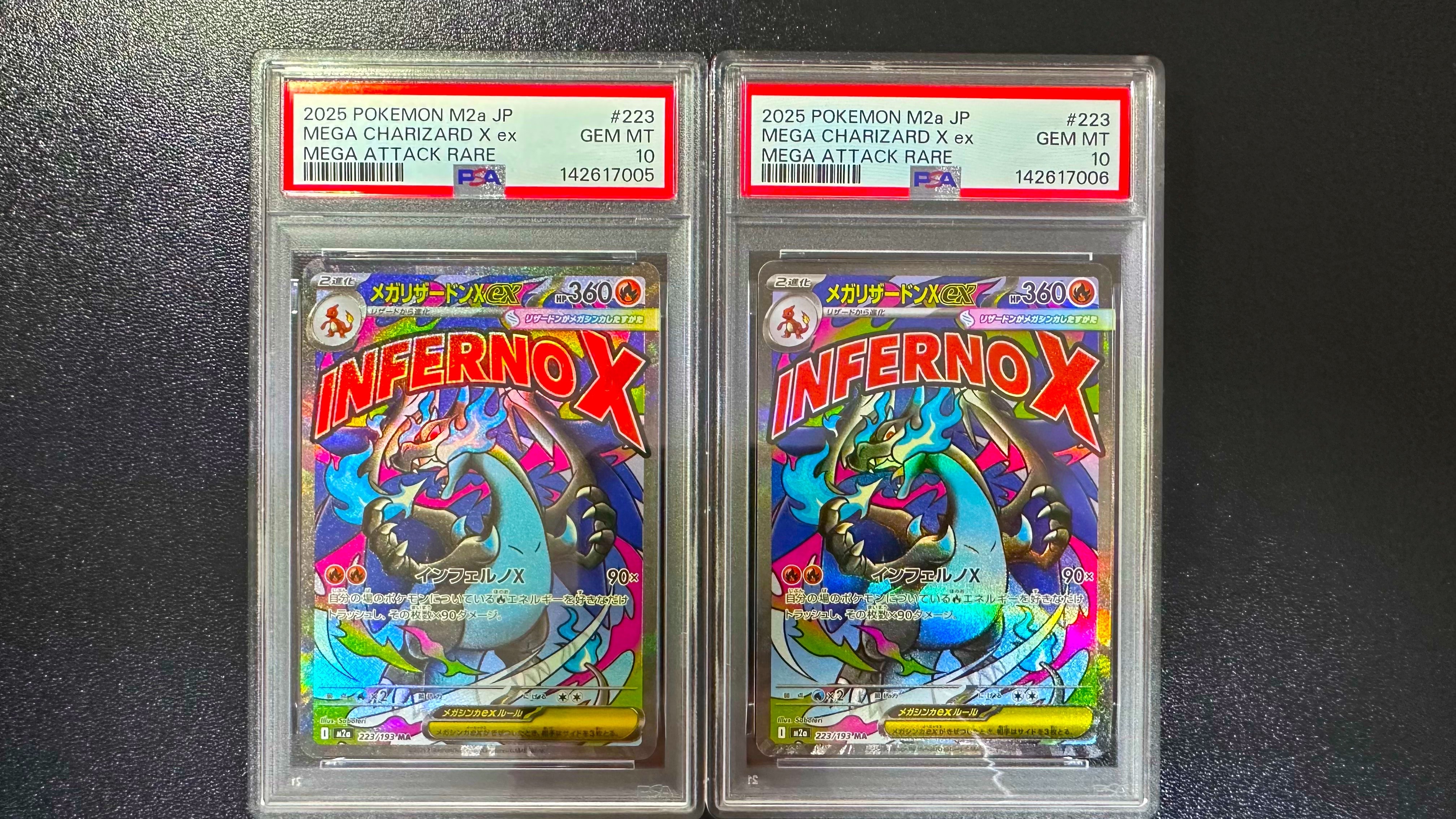 メガリザードンXex MA [M2a 223/193](ハイクラスパック「MEGAドリームex」)