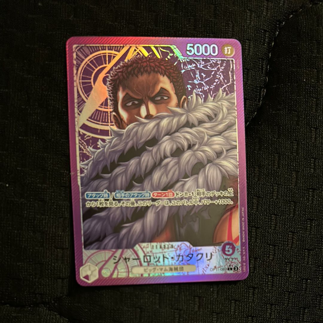 シャーロット・カタクリ L-P [OP11-062](ブースターパック「神速の拳」)