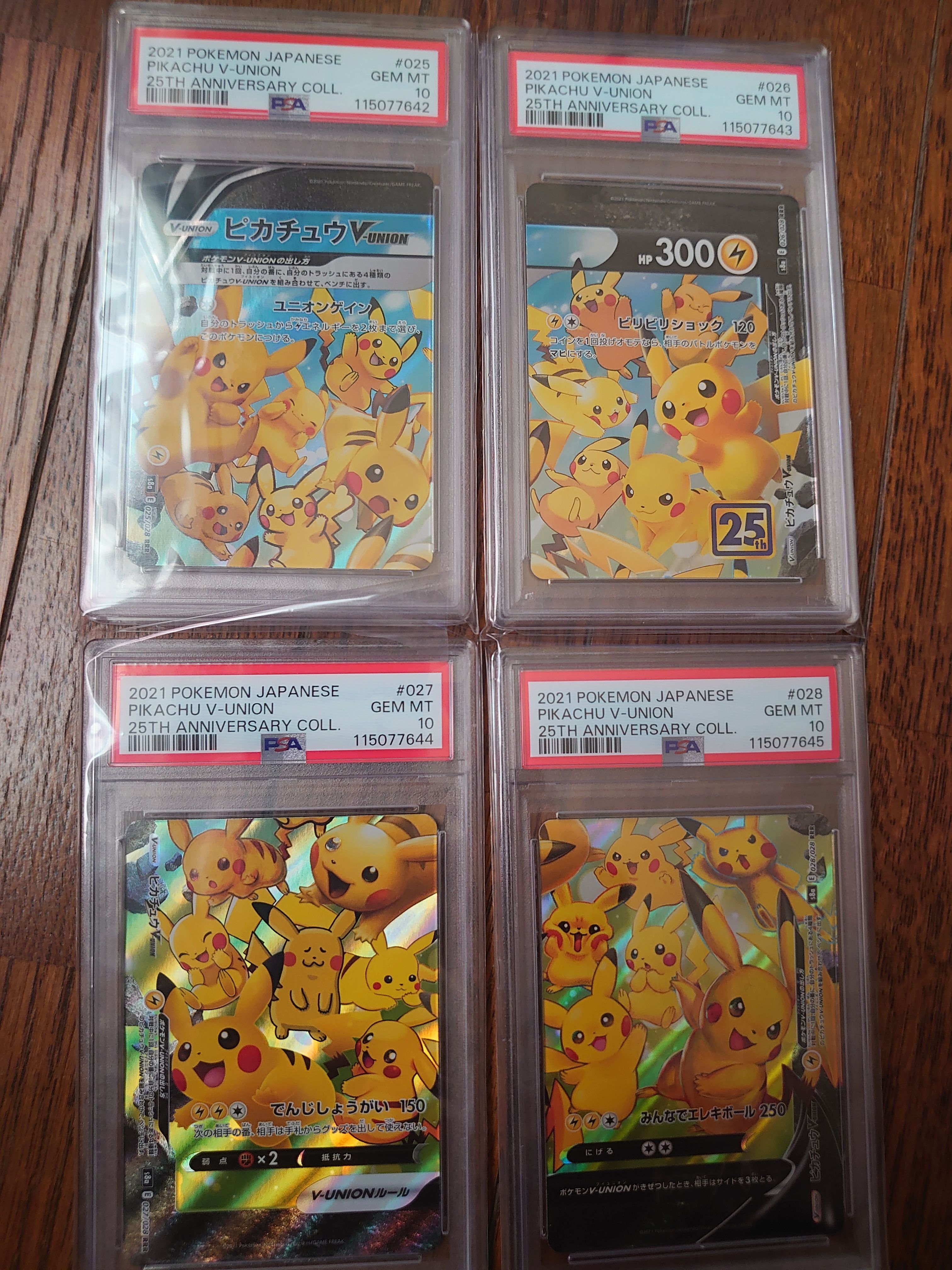 ピカチュウV-UNION RRR[s8a 025-028/028](拡張パック「25th アニバーサリーコレクション」)