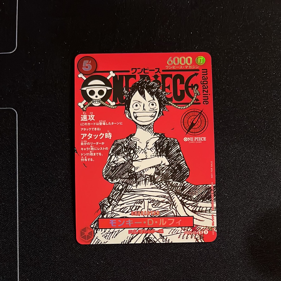 モンキー・D・ルフィ SR [ST21-014](プロモーションカード「ワンピースマガジン 特集 週刊少年ジャンプとワンピース 020」)