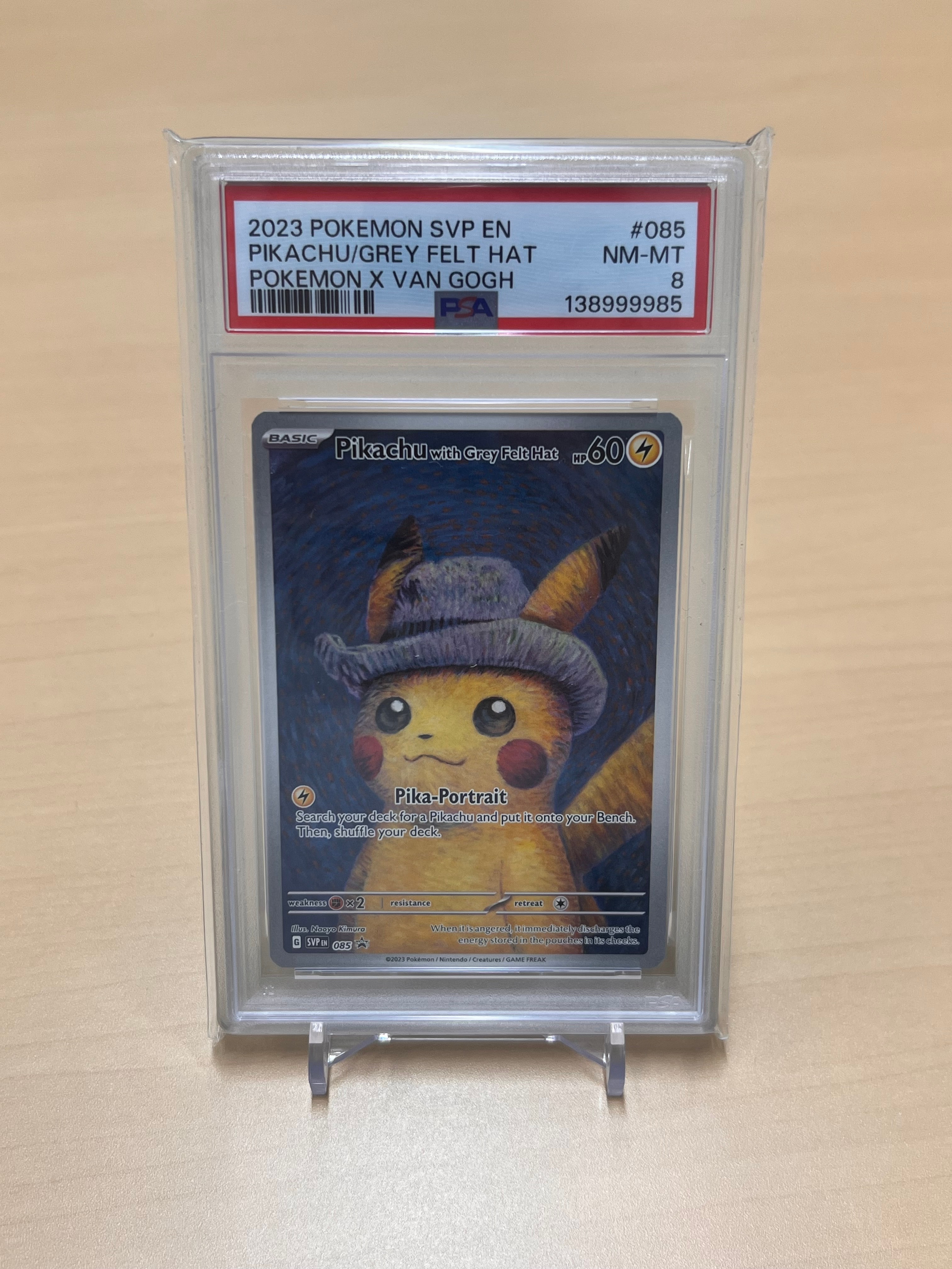 ピカチュウ : プロモ [SVP EN 085](「ゴッホ展」 プロモーションカード