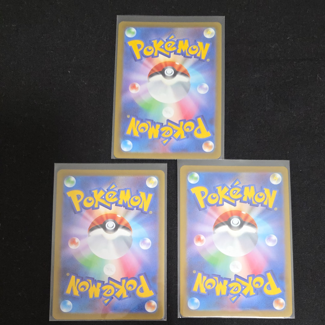 サンダース: プロモ [SV-P 064](「YU NAGABA×ポケモンカードゲーム」プロモーションカード「SV-P」)