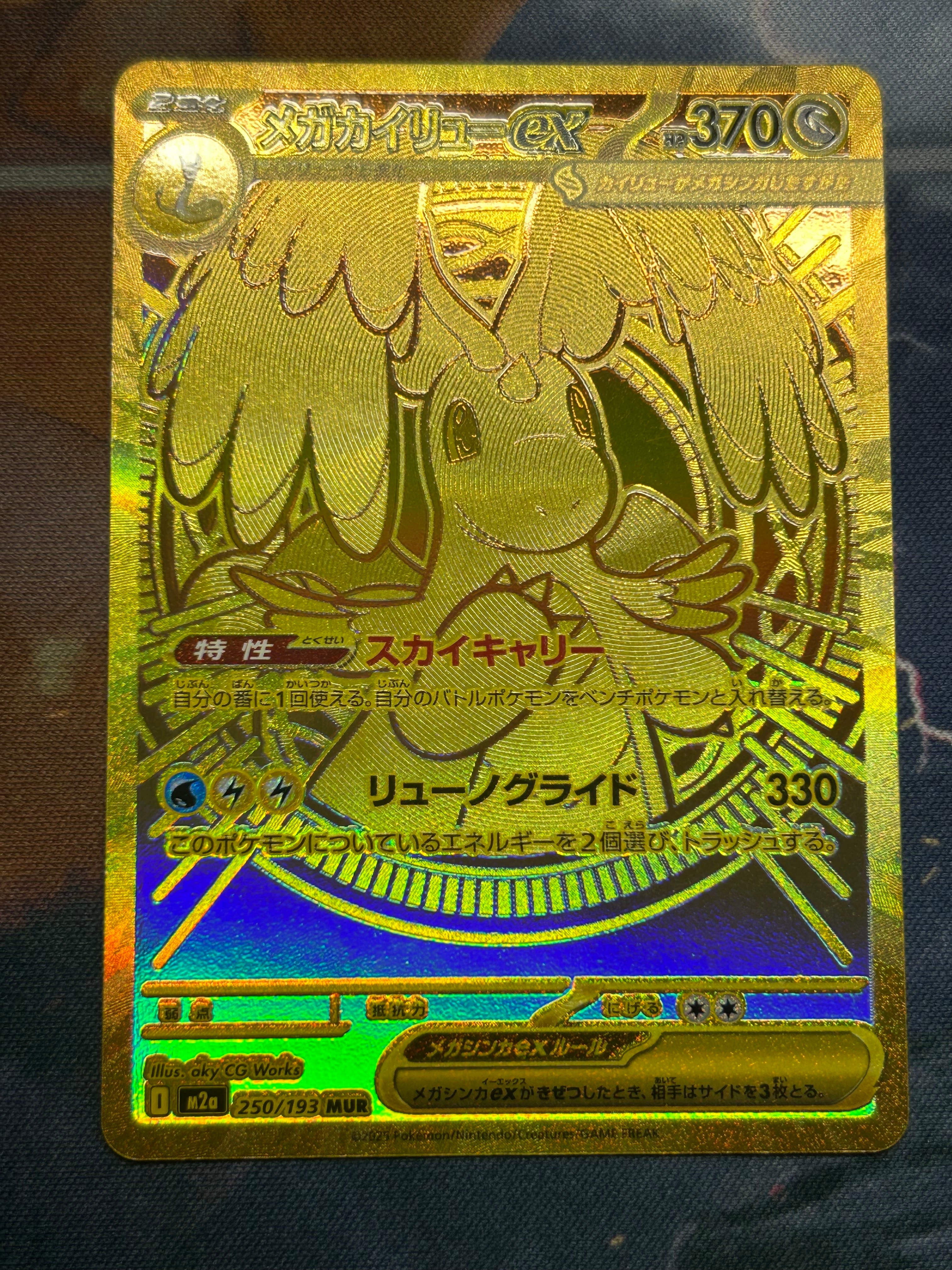 PSA10】ダークライEX [BW 012/048](BW / XY「エクストラ