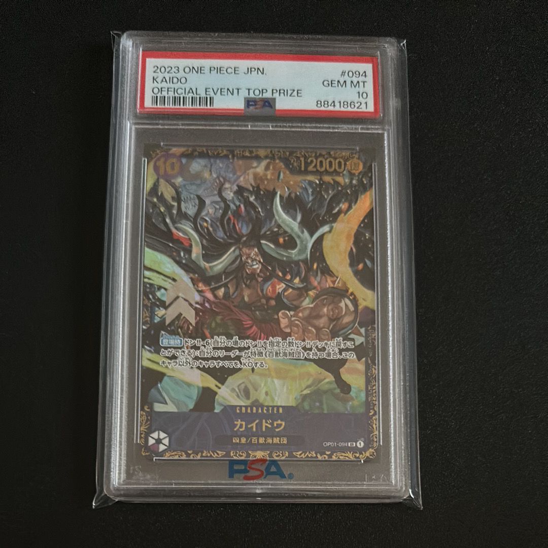 D・スペード CCG まとめ 323s1193-5.jpg