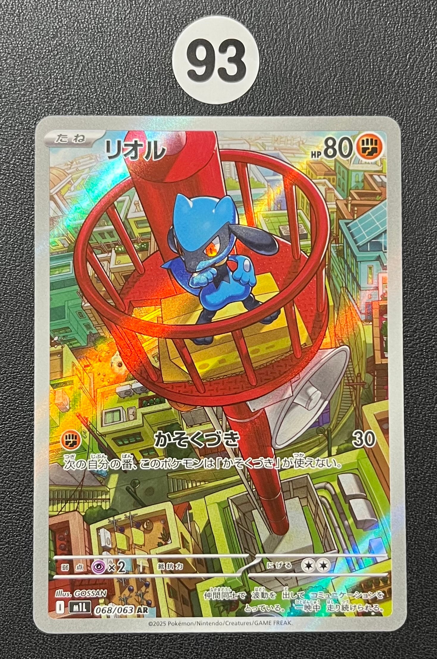 【psa10最安値】サトシのピカチュウ プロモカード サトシのピカチュウ【プロモ】の価格・値段と買取相場 - ポケカジラ