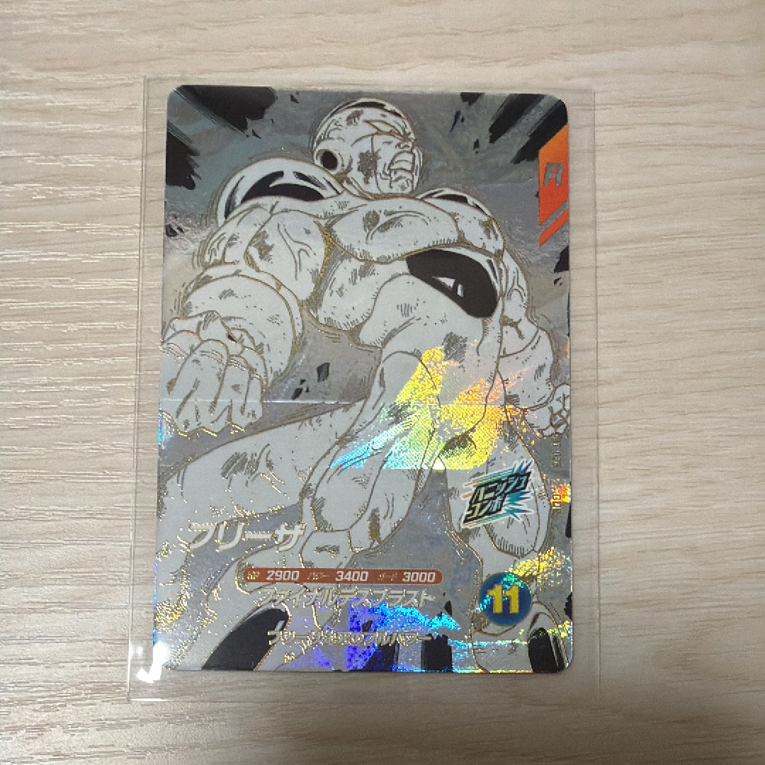 フリーザ GDR [APT-028](アドバンスパック「ドラゴンボール 40th アニバーサリー エディション」)