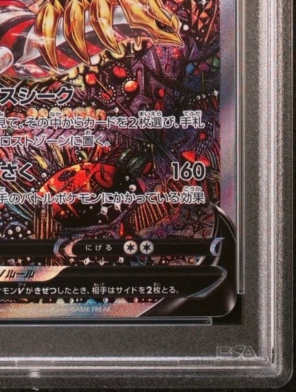 【PSA10】ギラティナV SA GIRATINA LOST ABYSS PSA10】ギラティナv sa GIRATINA v LOST ABYSS