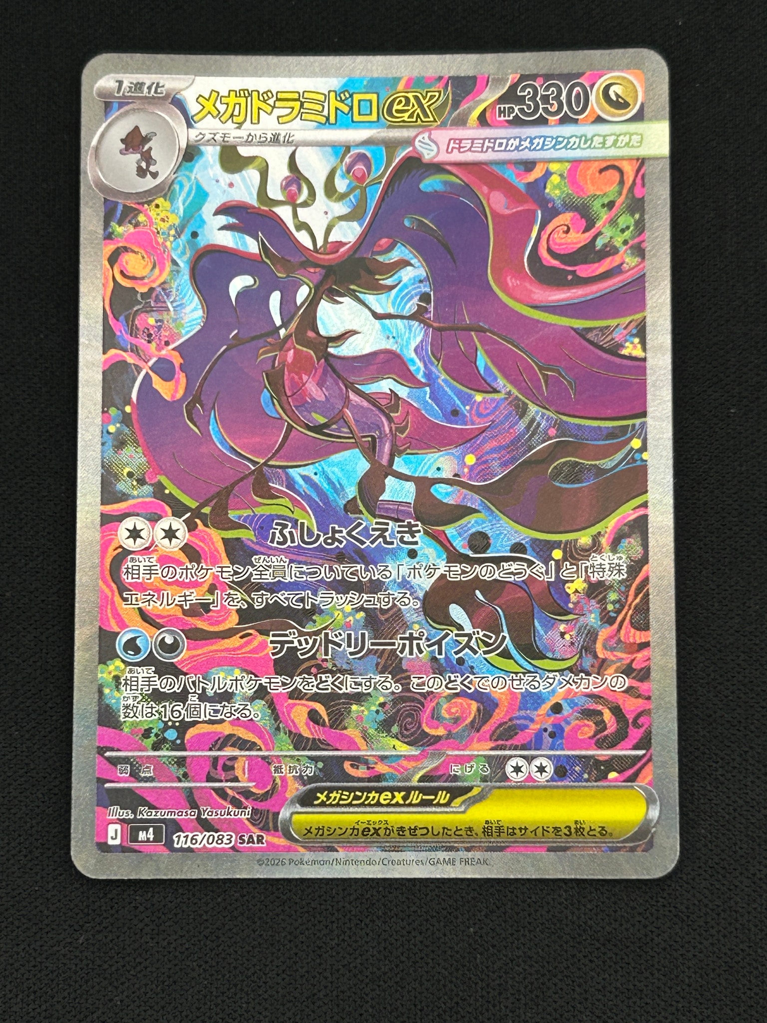 PSA9】ゼニガメ ○ : 旧裏 [PMCG1-2](拡張パック「ポケットモンスター