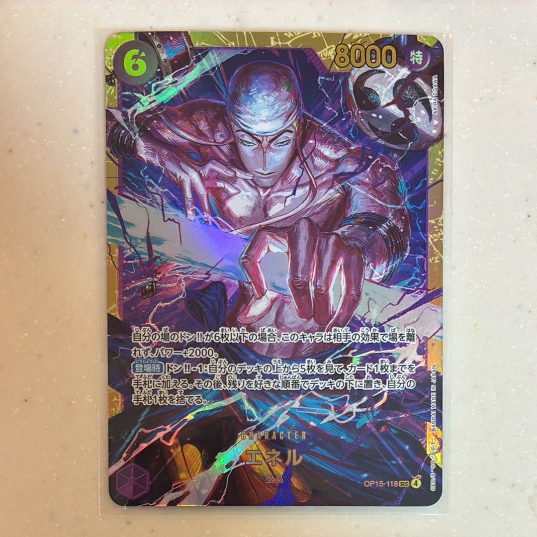 エネル SEC [OP15-118](ブースターパック「神の島の冒険」)