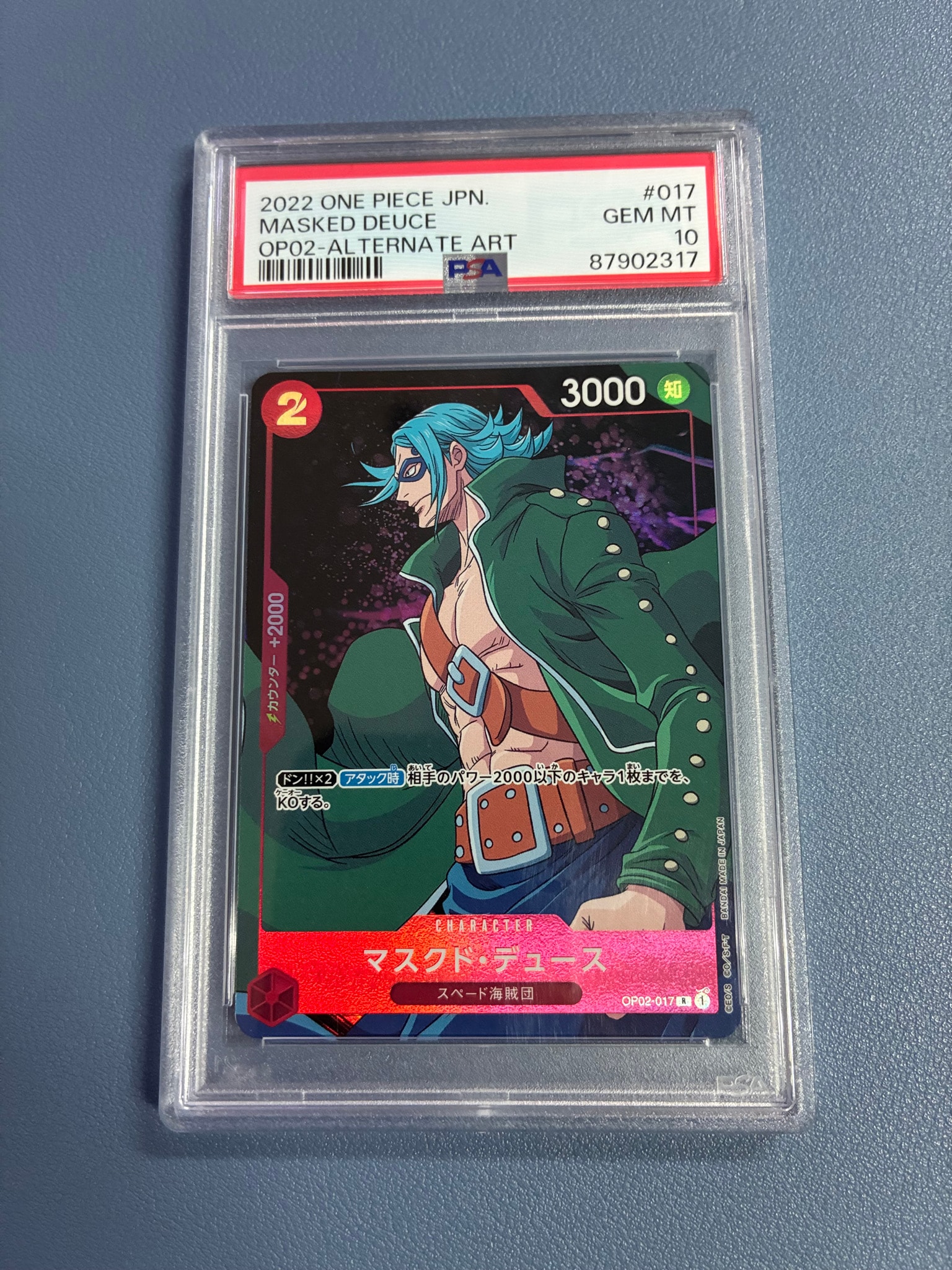 PSA10】マスクド・デュース R-P [OP02-017] (ブースターパック頂上決戦