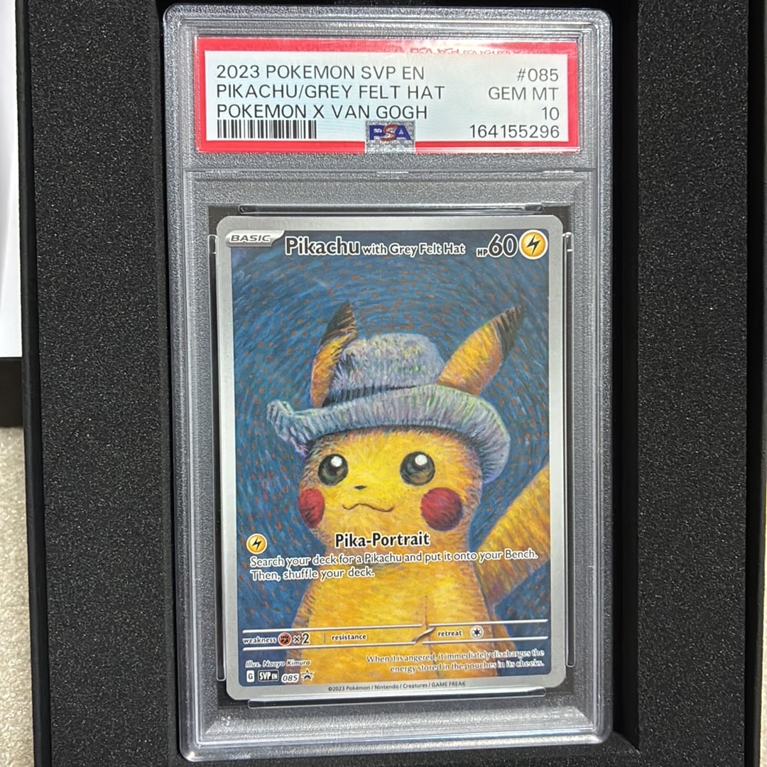 ピカチュウ : プロモ [SVP EN 085](「ゴッホ展」 プロモーションカード