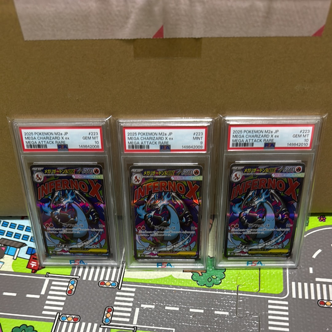 メガリザードンXex MA [M2a 223/193](ハイクラスパック「MEGAドリームex」)