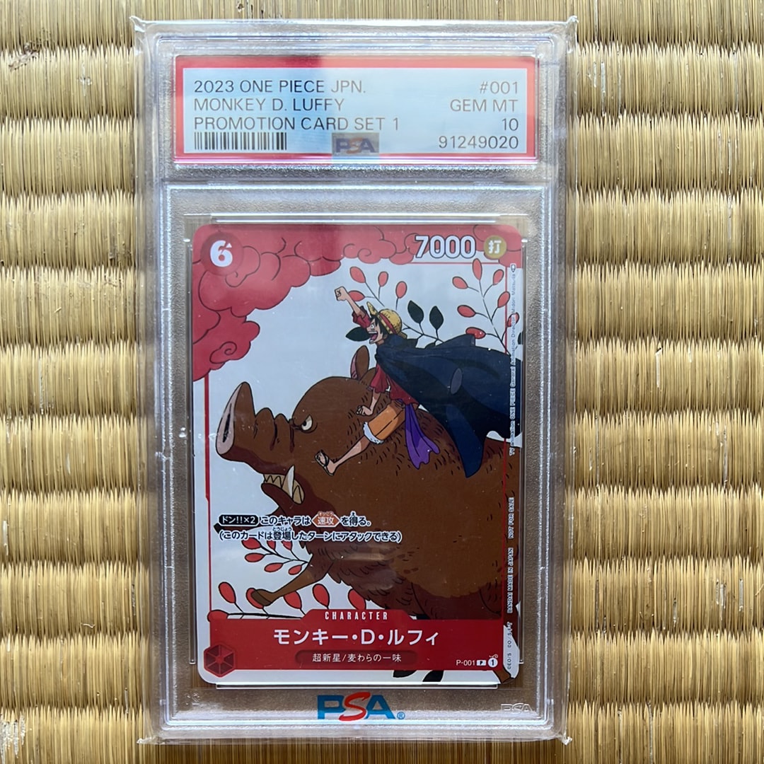 PSA9】モンキー・D・ルフィ P [P-001] (プロモーションカードセット1
