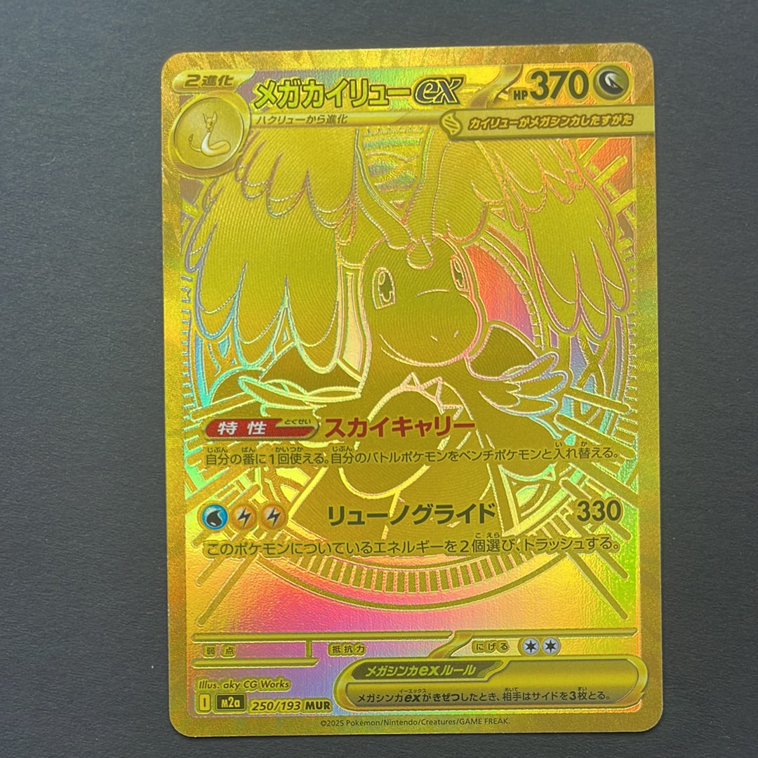 フウロ: プロモ[XY-P 164/XY-P](プロモーションカード「XY-P」)の新品