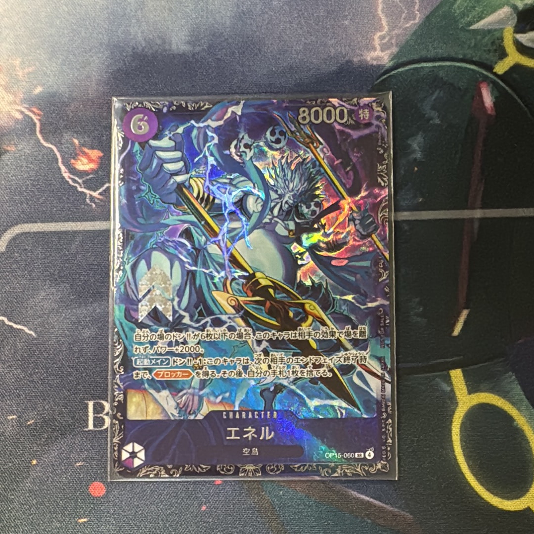 エネル SR :上位記念品 [OP15-060](プロモーションカード「フラッグ