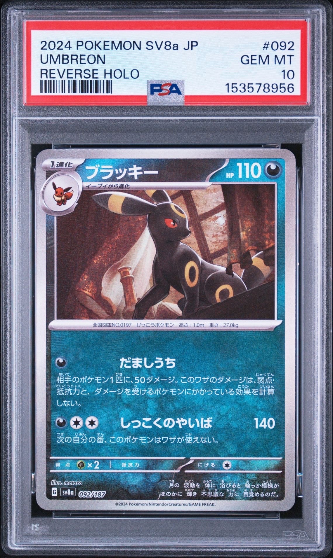 ゼニガメ AR[SV2a 170/165](強化拡張パック「ポケモンカード151」)の