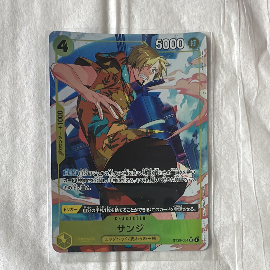 Sanji SR-P [ST29-004](Start Deck "EGGHEAD Bonus Pack")