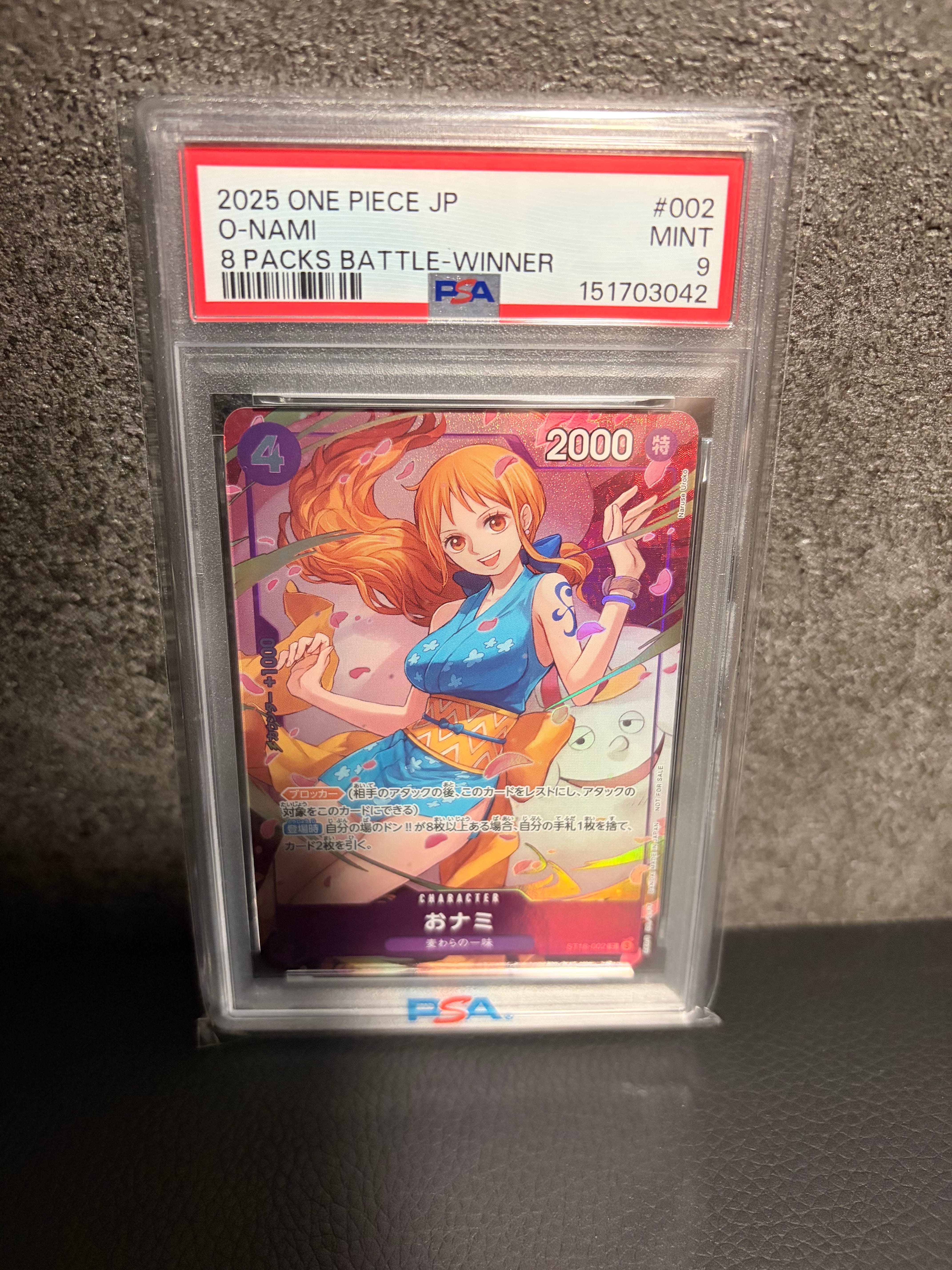 おナミ C [ST18-002](プロモーションカード「8パックバトル 優勝記念品」)
