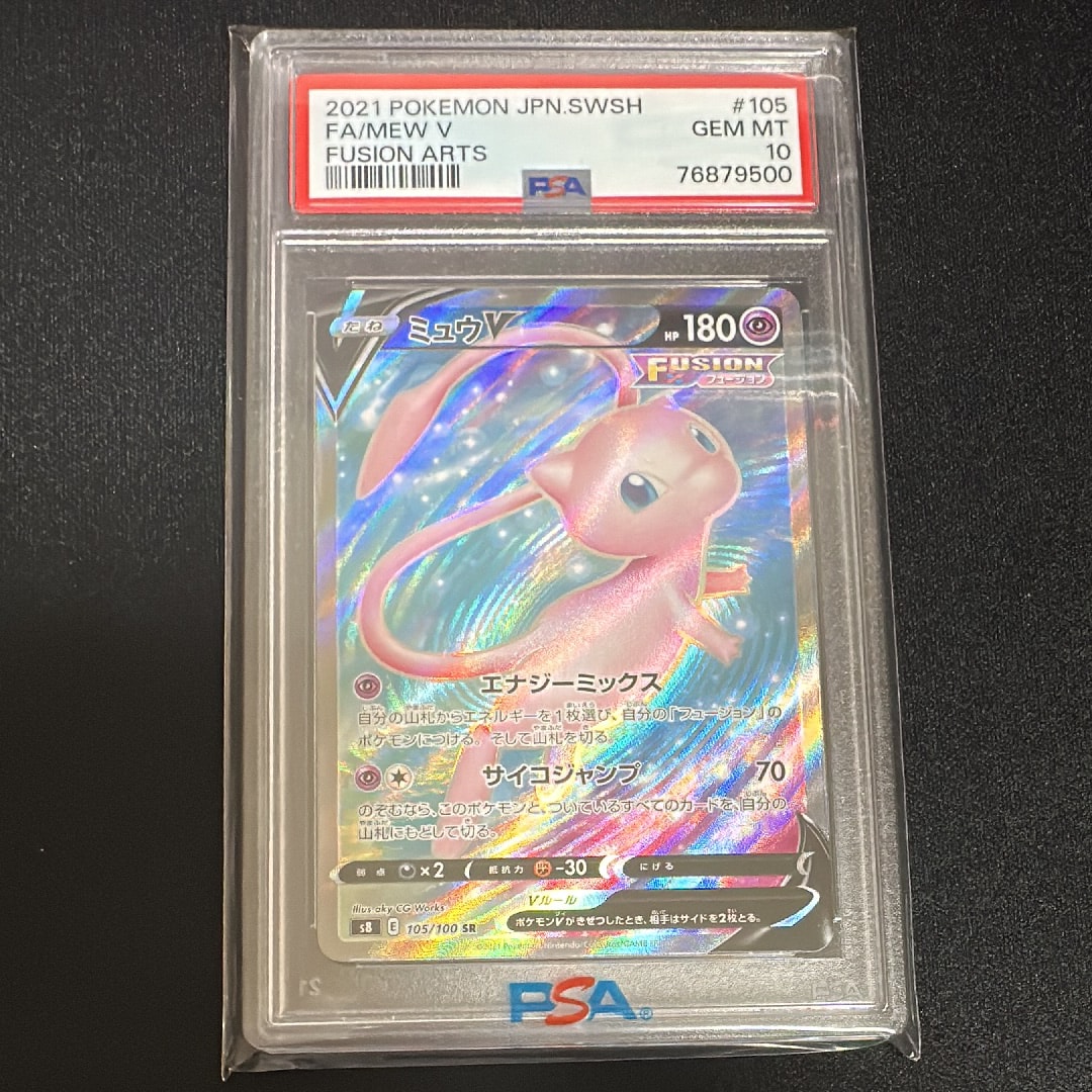 検索 | スニーカーダンク