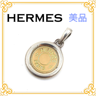 Hermes Sellier Pendant Top "Silver/Gold"