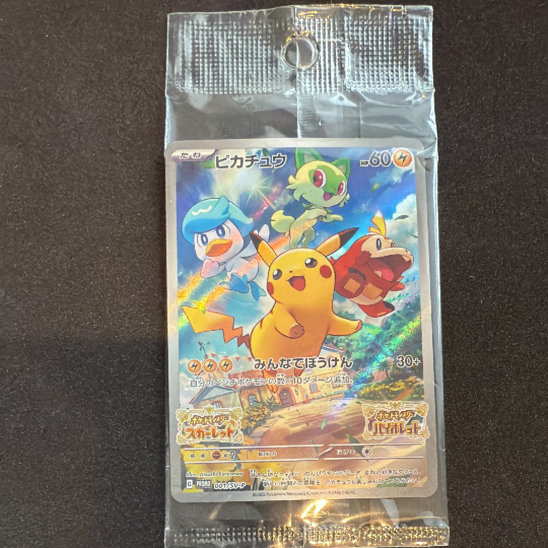 PSA10 ピカチュウ 018/072 20th スターターパック PSA10】ピカチュウ [XY-20th 018/072](ポケットモンスターカードゲーム