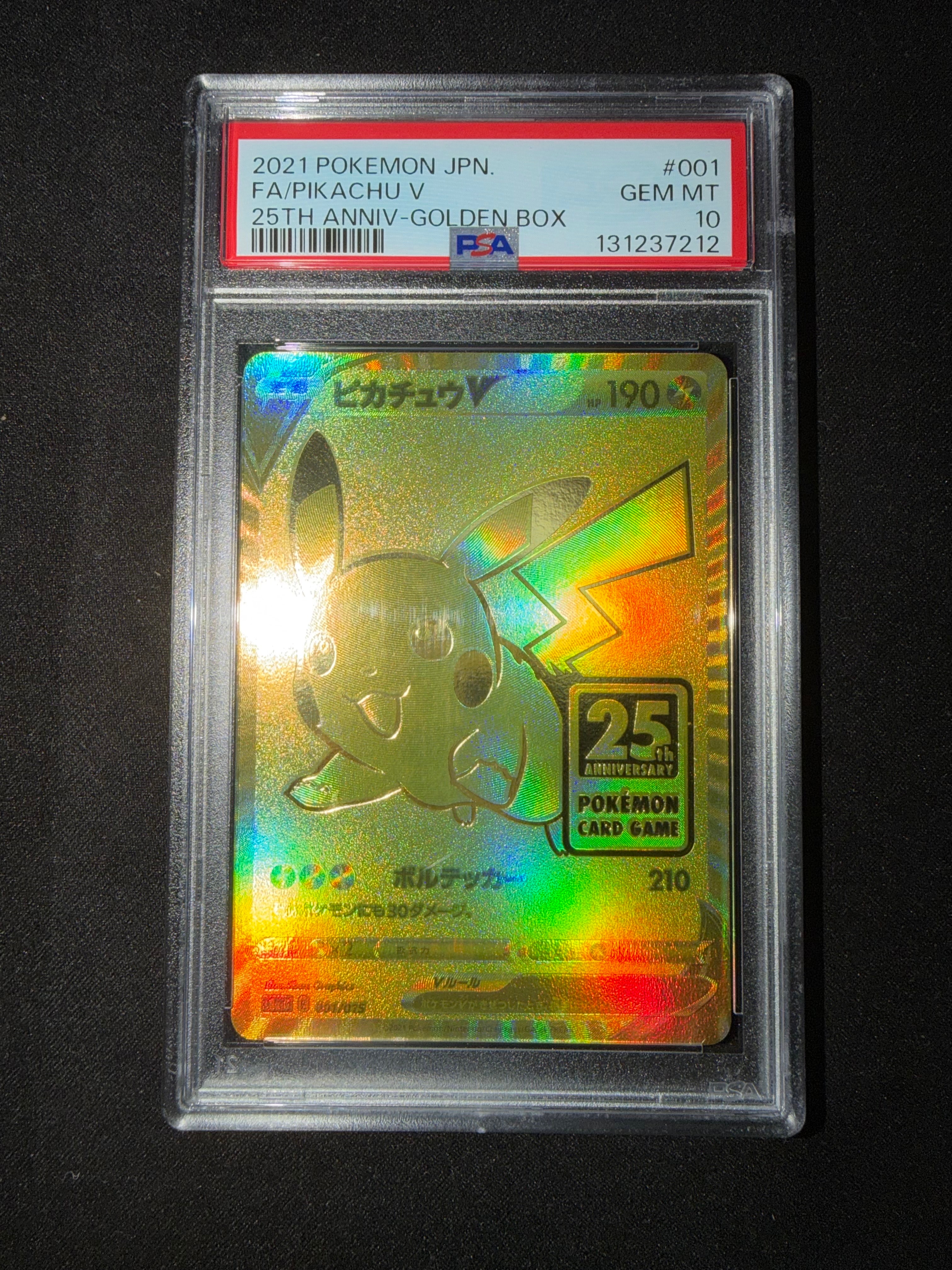 ミミッキュGX SR[SM7b 054/050](強化拡張パック「フェアリーライズ