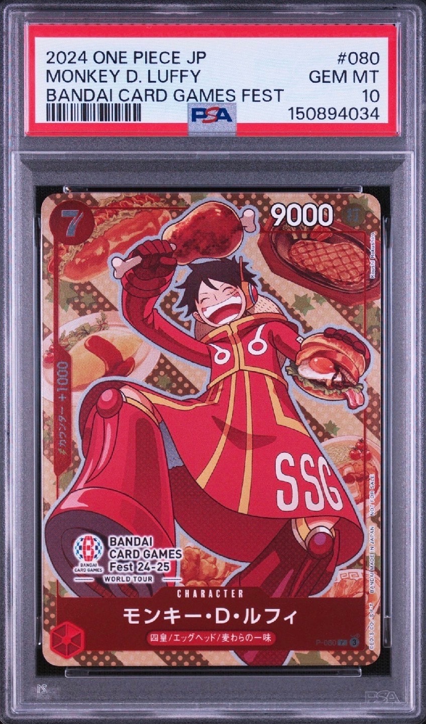 モンキー・D・ルフィ P [P-080](プロモーションカード「BANDAI CARD GAMES Fest24-25 World Tour」)