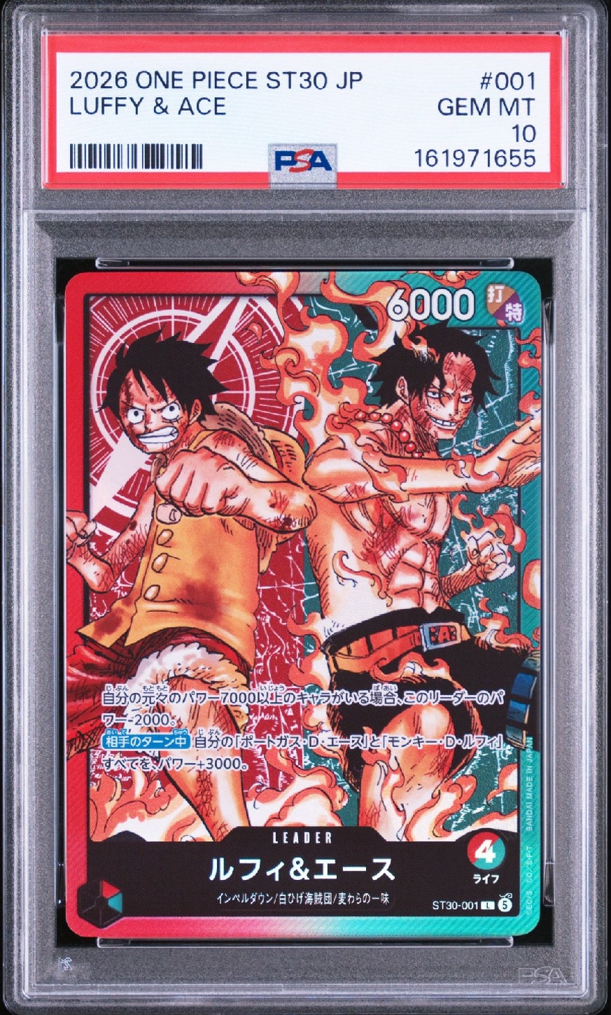 PSA10】ルフィ＆エース L [ST30-001](スタートデッキEX「ルフィ&エース