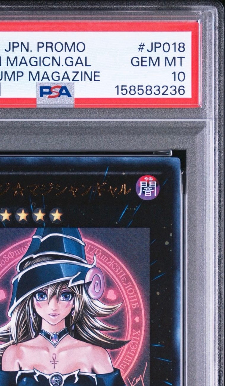 PSA10】マジマジ☆マジシャンギャル UR [WJMP-JP018](週刊少年ジャンプ