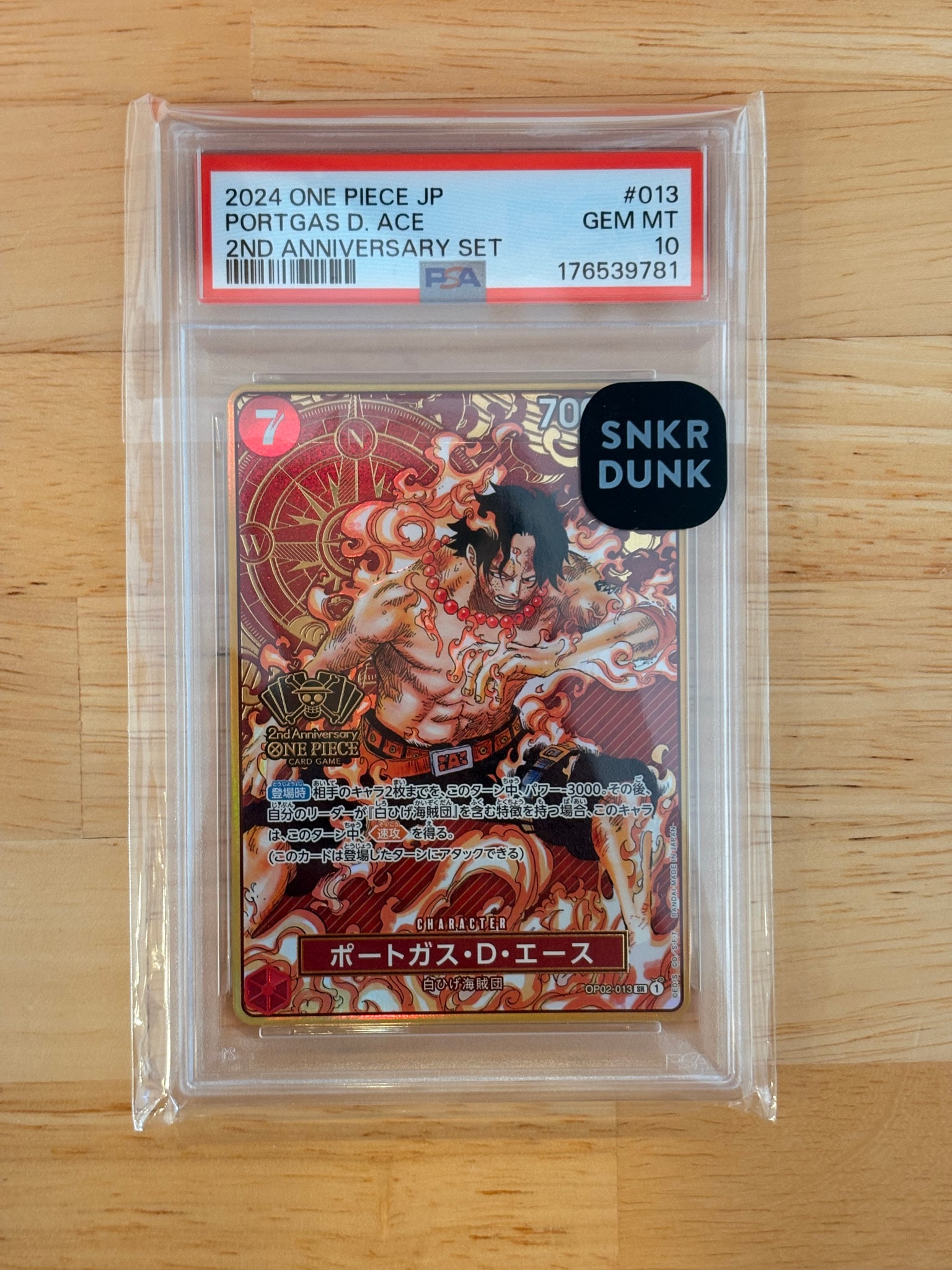 PSA10】ポートガス・D・エース SR [OP02-013](スペシャルグッズセット