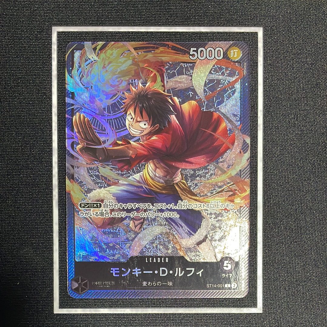 モンキー・D・ルフィ L [ST14-001](スタートデッキ「3D2Y」)