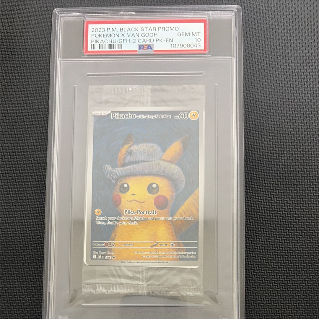 ピカチュウ : プロモ [SVP EN 085](「ゴッホ展」 プロモーションカード「SVP EN」) 【英語版】