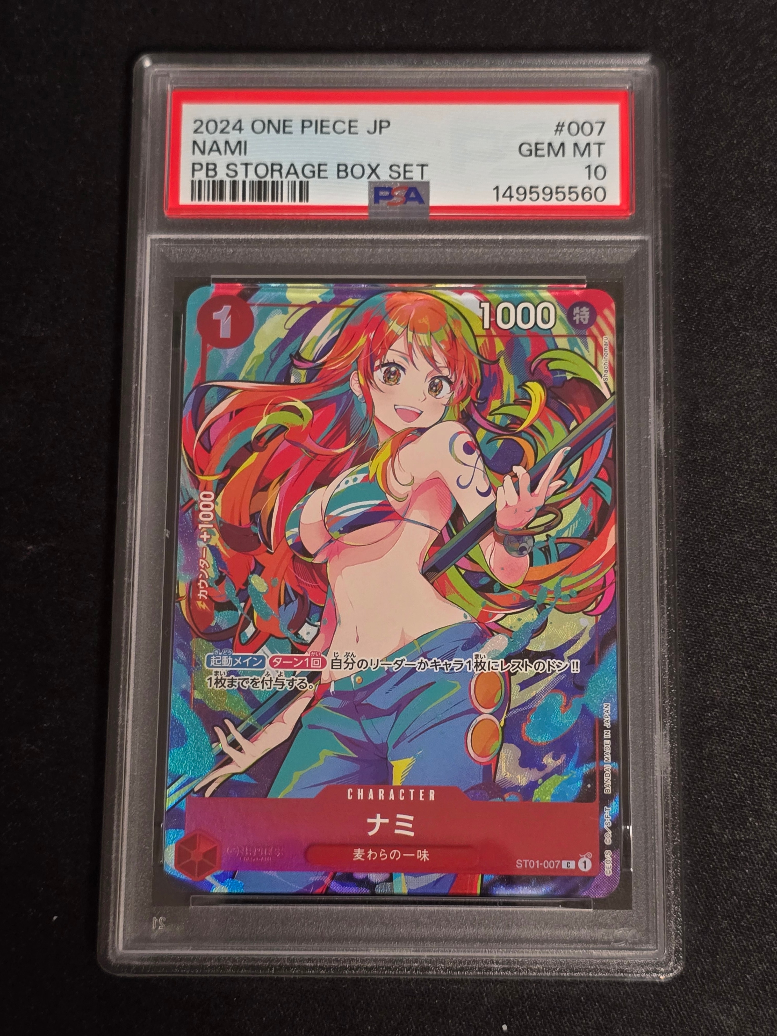 状態A】ナミ C [ST01-007](プレミアムブースター「ONE PIECE CARD THE